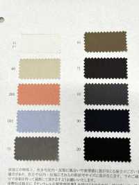 52397 天丝™莱赛尔纤维/尼龙防雨帆布Nidom Bio[面料] SUNWELL 三维尔 更多图片