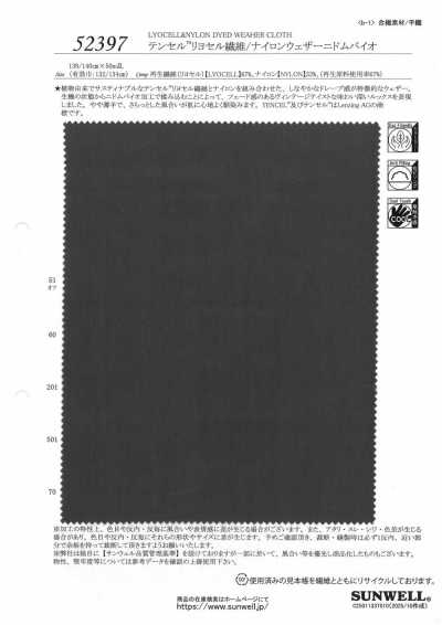 52397 Tencel™ 莱赛尔纤维/尼龙防雨帆布 Nidom Bio