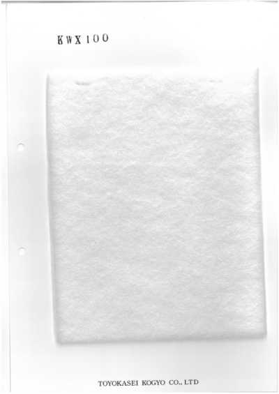 KWX100 中棉KWX系列 100g