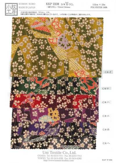 KKP2338-D-TAKARA 二越丝绉® 宝尽