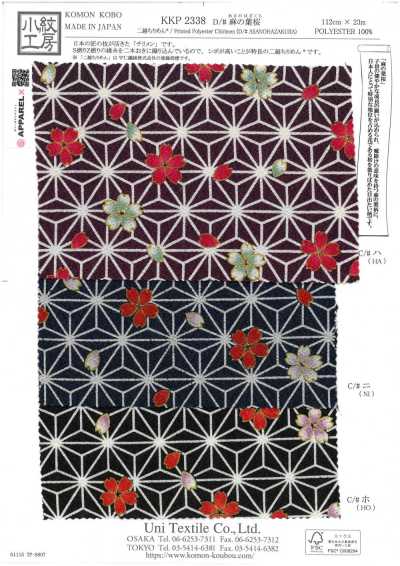 KKP2338-D-ASANOHA 二越丝绉® 宝尽