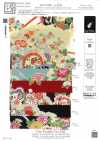 KKP2338-D-YUGA 二越丝绉® 游雅
