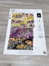 KKP2338-DK-89A 丝绉Chirimen®[面料] 小纹工房(宇仁纤维) 更多图片