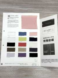 385 冰库降温天竺平针织物[面料] VANCET 奔时代 更多图片