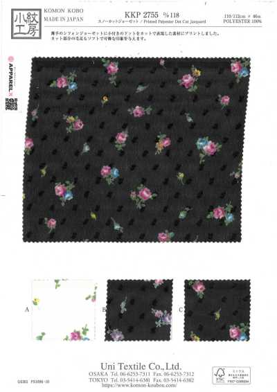 KKP2755-D118 雪剪乔其纱