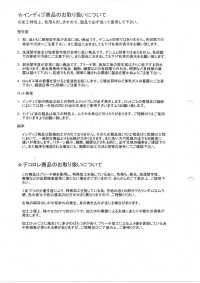 SEL178-ID 14W 赤耳（红边）夏季灯芯绒[面料] 云井美人（中部别珍） 更多图片