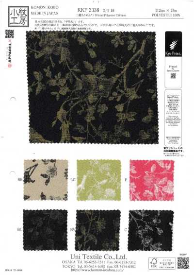 KKP3338-D18 二越丝绉®