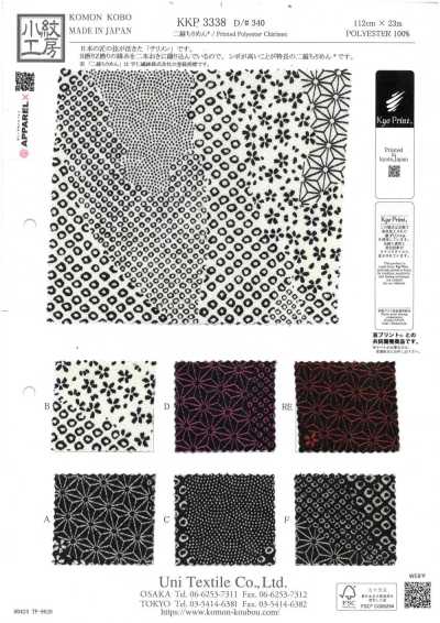KKP3338-D340 二越丝绉®