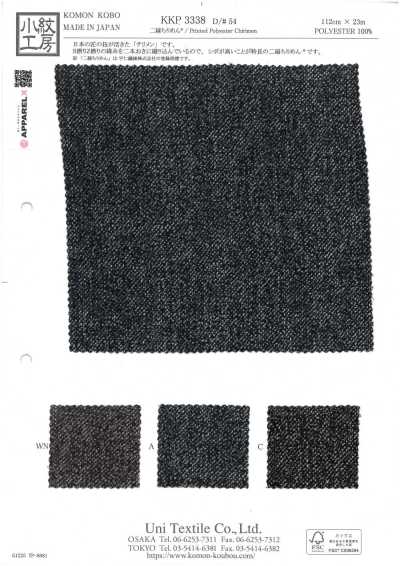 KKP3338-D54 二越丝绉®