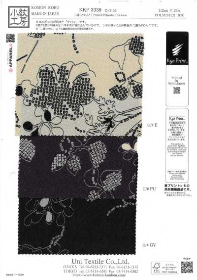 KKP3338-D64 二越丝绉®