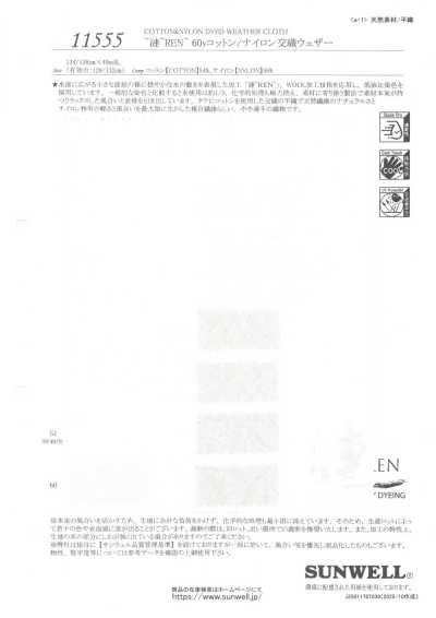 11555 ~涟~REN~ 60支棉/尼龙交织防雨帆布