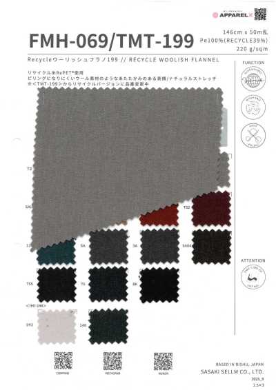 FMH-069 再生羊毛感法兰绒