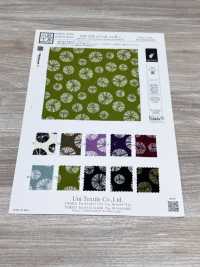 KKP3338-D-SHIBORI Futako 丝绉扎染[面料] 小纹工房(宇仁纤维) 更多图片