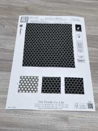 KKP3338-D-KAGOME 二子丝绉戈薇小纹[面料] 小纹工房(宇仁纤维) 更多图片