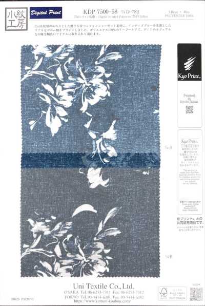 KDP7500-58-DD-782 75d 雪纺 宽幅 喷墨印花