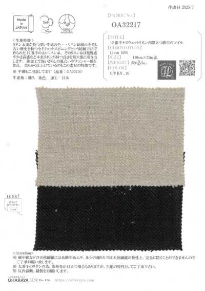 OA32217 12支半湿麻的醒目斜纹织纹斜纹