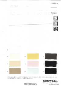 52384 高捻尼龙 x 棉/麻精纺细布[面料] SUNWELL 三维尔 更多图片