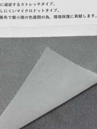 REF1016 环保、超薄、透明衬里[衬布] 无制造商名 更多图片