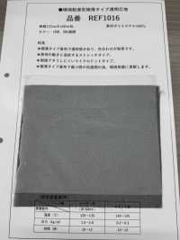 REF1016 环保、超薄、透明衬里[衬布] 无制造商名 更多图片