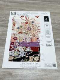 KKP2338-D-SKRMSB 二子丝绉樱花结[面料] 小纹工房(宇仁纤维) 更多图片