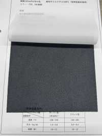 HD2525 薄而低弹力的类似氨纶的衬里[衬布] 更多图片