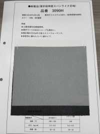 3090H 薄而低弹力的类似氨纶的衬里[衬布] 更多图片