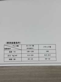 3090H 薄而低弹力的类似氨纶的衬里[衬布] 更多图片