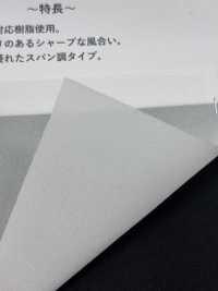 WS50 中等厚度、低延伸率、类似弹力衬里[衬布] 更多图片