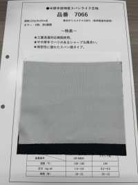 7066 中等重量、低延伸率、类似弹力衬布 更多图片