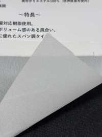 WS100 厚实、低弹力、类似氨纶的衬里[衬布] 更多图片