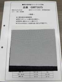 GMT1675 厚实、低弹力、类似氨纶的衬里[衬布] 更多图片