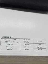 GMT1675 厚实、低弹力、类似氨纶的衬里[衬布] 更多图片