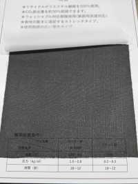 ECOXR-30 100%再生聚酯纤维纤维处理衬里[衬布] 更多图片