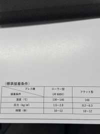 ECOXR-30 100%再生聚酯纤维纤维处理衬里[衬布] 更多图片