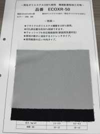 ECOXR-50 100%再生聚酯纤维纤维处理衬里[衬布] 更多图片