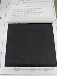 ECOXR-50 100%再生聚酯纤维纤维处理衬里[衬布] 更多图片