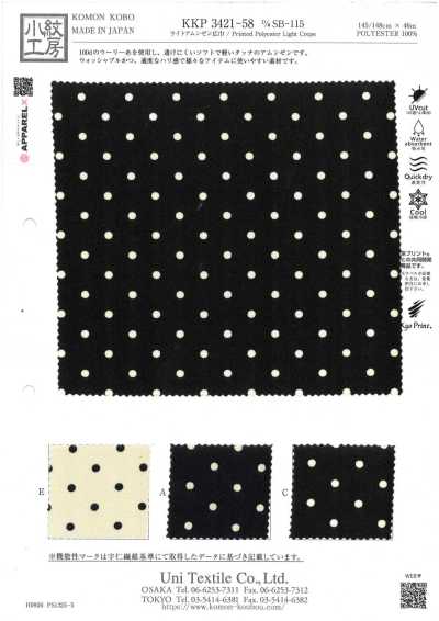 KKP3421-58-DSB-115 轻薄阿姆任皱纹布 宽幅