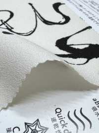 KKP3421-58-DSB-259 阿姆任皱纹布号宽幅[面料] 小纹工房(宇仁纤维) 更多图片