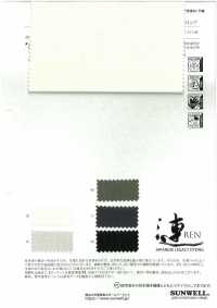 11560 ~REN~ 有机棉 x 再生尼龙格子布[面料] SUNWELL 三维尔 更多图片