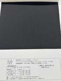 HD61 低延伸率型线衬里 硬质型[衬布] 更多图片