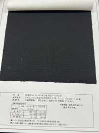 PT160 低延伸率型线衬里 半硬质[衬布] 更多图片