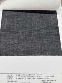 TC4540SH 低延伸率线衬里，略硬型[衬布] 更多图片