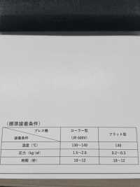 TC777 普通型纺粘衬布 更多图片