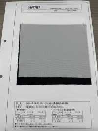 NW787 材料生物处理衬里，适用于工业洗涤[衬布] 更多图片