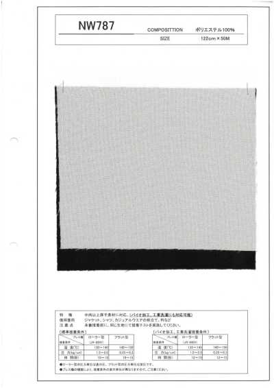 NW787 厚重材料 生物处理 可工业洗涤 芯布
