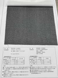MAX185 用于薄型和中型材料的衬布 更多图片