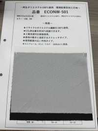 ECONW-501 100%再生聚酯纤维纤维处理衬里[衬布] 更多图片