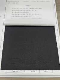 ECONW-501 100%再生聚酯纤维纤维处理衬里[衬布] 更多图片