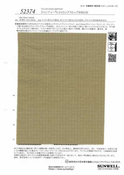 52374 ReCONHny® 复古 格子布 WR(C0)
