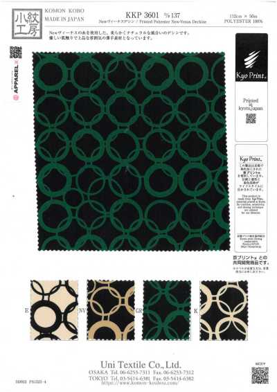 KKP3601-D137 新款维纳斯双绉